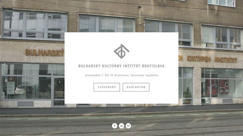 ba_node_463165505 Bulharský kultúrny inštitút