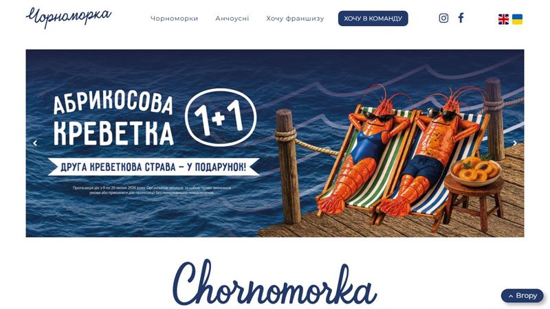 ba_node_9195806664 Chernomorka